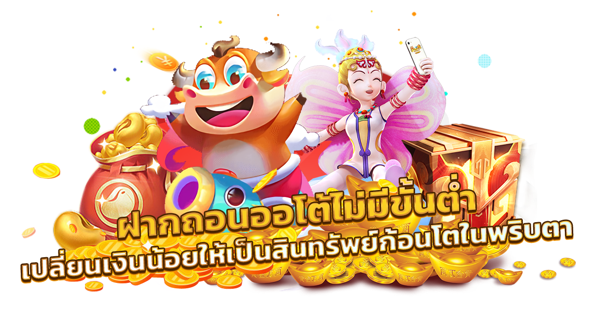 HENG999 เว็บพนันที่สร้างความมั่งคั่ง พร้อมเปลี่ยนคุณให้เป็นเศรษฐี